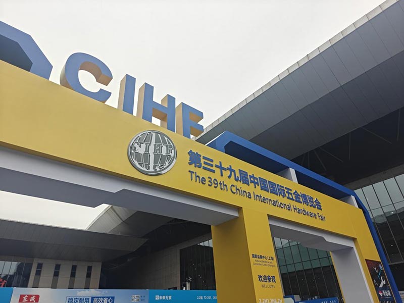 Vårt företag besöker 2026 Shanghai Hardware Exhibition: Utforska nya egenskaper och förutse industritrender